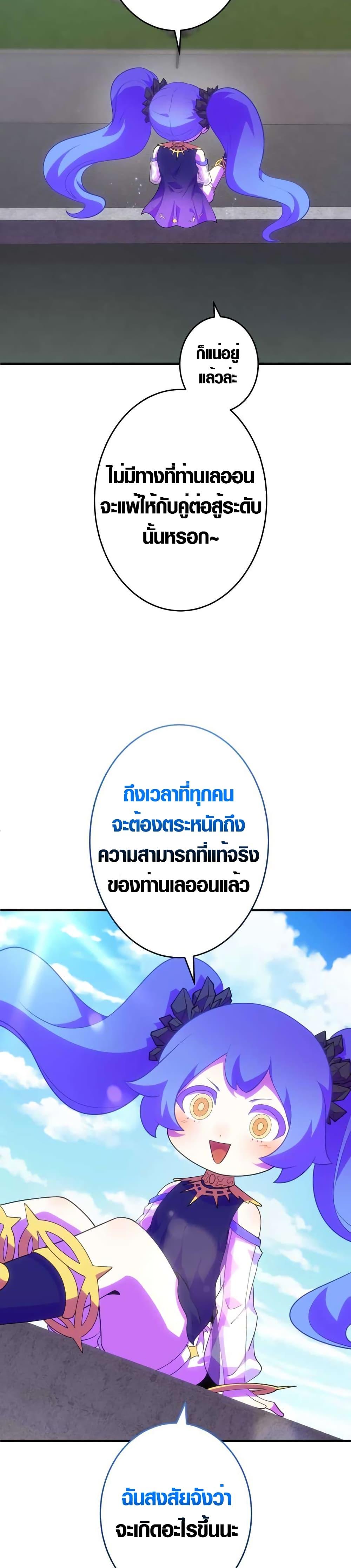 Manga-lc-com อ่านมังงะ อ่านการ์ตูน ออนไลน์ ฟรี The Underworld Transcendent Is Unrivaled at the School ตอนที่ 1 2 3 4 5 6 7 8 9 10 11 12 13 14 ฟรี ไม่มีโฆษณา Manga-lc - อ่าน มังงะ อ่าน การ์ตูน ออนไลน์ อ่านมังงะ ฟรี