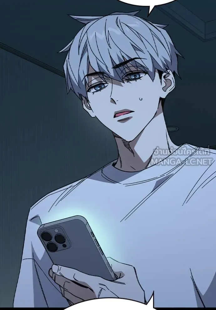 Study Group ตอนที่ 297 รูปที่ 12