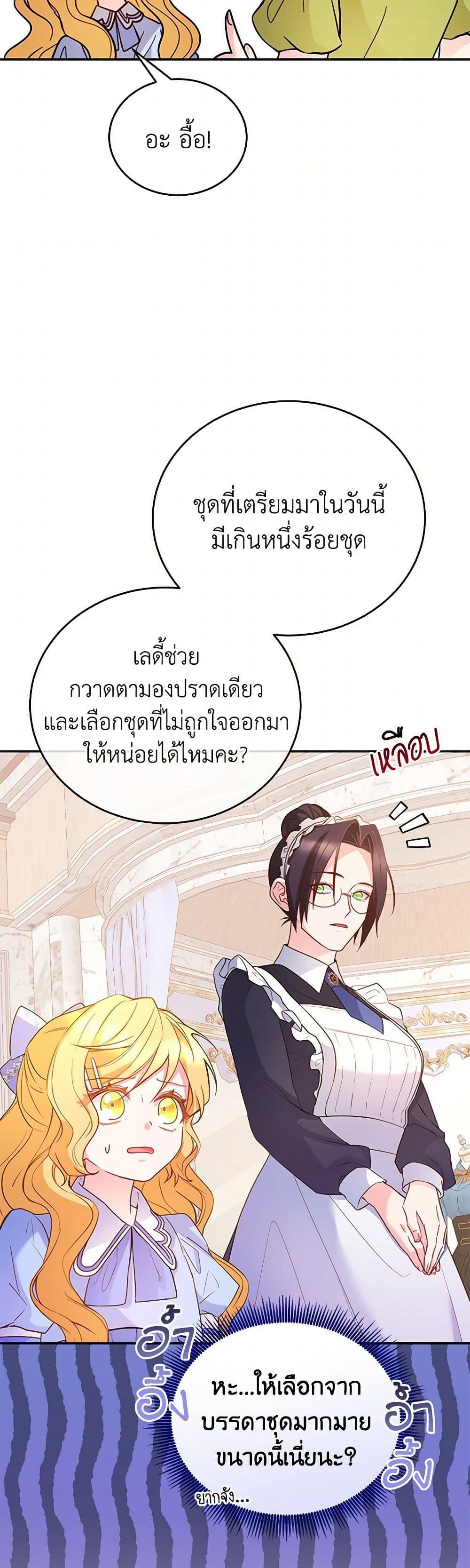 Manga-lc-com อ่านมังงะ อ่านการ์ตูน ออนไลน์ ฟรี Saved by Crazy Stepfather! ตอนที่ 1 2 3 4 5 6 7 8 9 10 11 12 13 14 ฟรี ไม่มีโฆษณา Manga-lc - อ่าน มังงะ อ่าน การ์ตูน ออนไลน์ อ่านมังงะ ฟรี