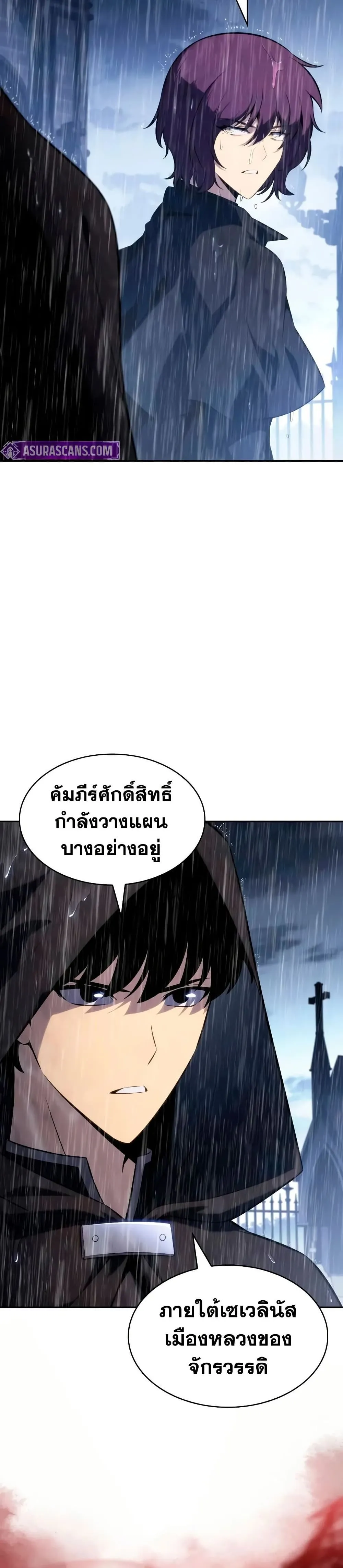 Manga-lc-com อ่านมังงะ อ่านการ์ตูน ออนไลน์ ฟรี The Regressed Son of a Duke is an Assassin – ลูกชายคนเล็กของ ตอนที่ 1 2 3 4 5 6 7 8 9 10 11 12 13 14 ฟรี ไม่มีโฆษณา Manga-lc - อ่าน มังงะ อ่าน การ์ตูน ออนไลน์ อ่านมังงะ ฟรี