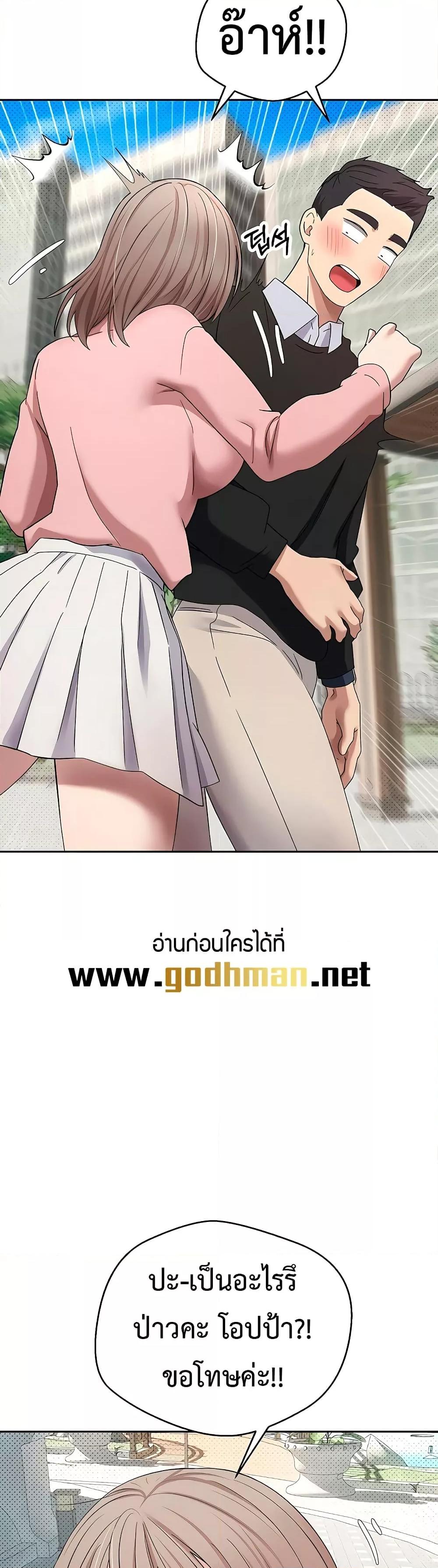 Doujin-Lc- อ่าน โดจิน มังฮวา เกาหลี ญี่ปุ่น จีน แปลไทย Turning My Life Around With Crypto ตอนที่ 1 2 3 4 5 6 7 8 9 10 11 12 13 14 ฟรี ไม่มีโฆษณา อ่าน โดจิน Manhwa เกาหลี ญี่ปุ่น จีน เรามีครบ คัดมาให้เน้นๆ โดจิน 18+ รับประกันความฟินโดย  Doujin Lc