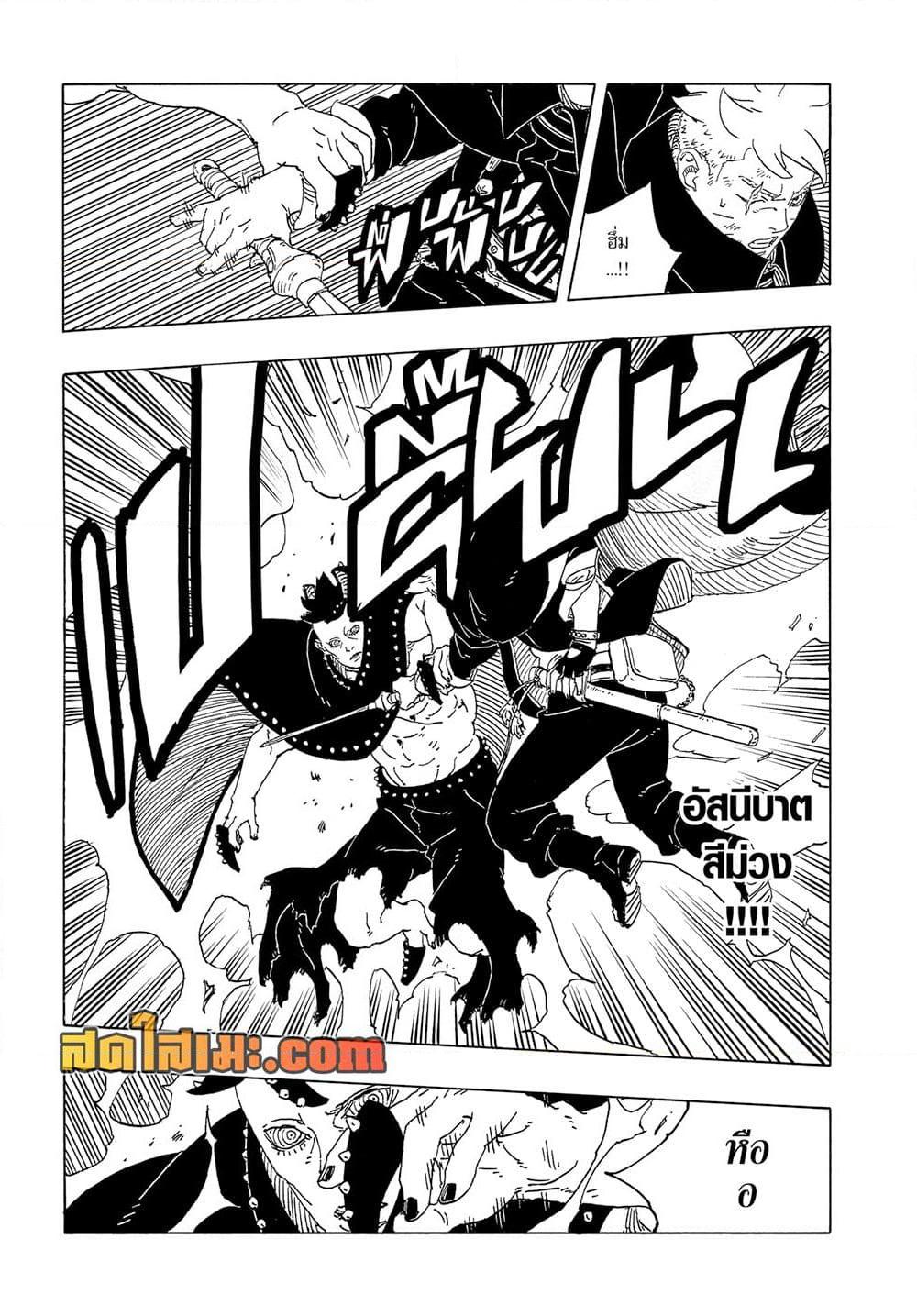 Manga-lc-com อ่านมังงะ อ่านการ์ตูน ออนไลน์ ฟรี Boruto -Two Blue Vortex- ตอนที่ 1 2 3 4 5 6 7 8 9 10 11 12 13 14 ฟรี ไม่มีโฆษณา Manga-lc - อ่าน มังงะ อ่าน การ์ตูน ออนไลน์ อ่านมังงะ ฟรี