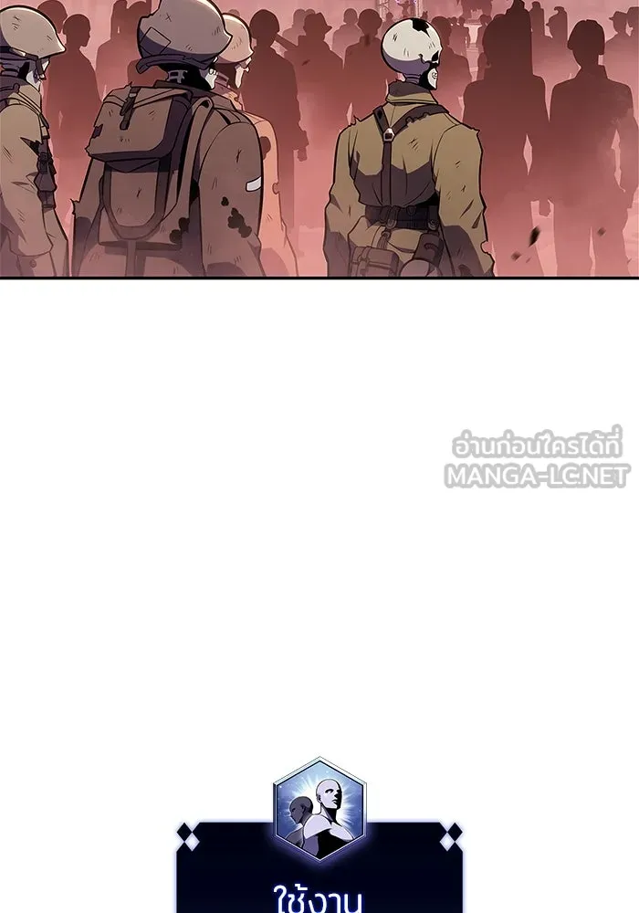 ผู้เล่นหน้าใหม่เลเวลแมกซ์ ตอนที่ 121 จอมขมังเวทผู้เป็นอมตะ (1) รูปที่ 51