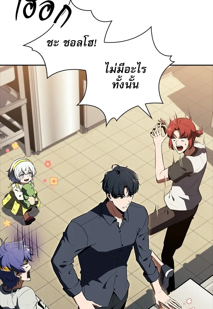 ครัวผู้กล้าท้าให้ชิม ตอนที่ 37 รูปที่ 52