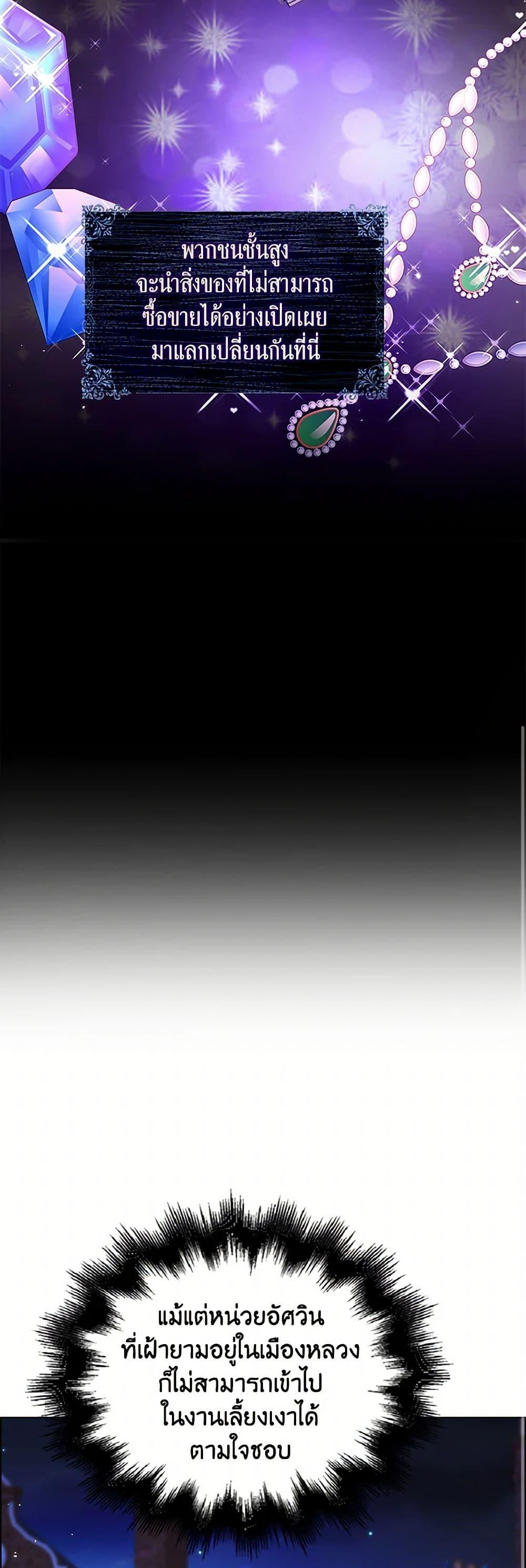 Manga-lc-com อ่านมังงะ อ่านการ์ตูน ออนไลน์ ฟรี The Villainess Wants to Go Home ตอนที่ 1 2 3 4 5 6 7 8 9 10 11 12 13 14 ฟรี ไม่มีโฆษณา Manga-lc - อ่าน มังงะ อ่าน การ์ตูน ออนไลน์ อ่านมังงะ ฟรี