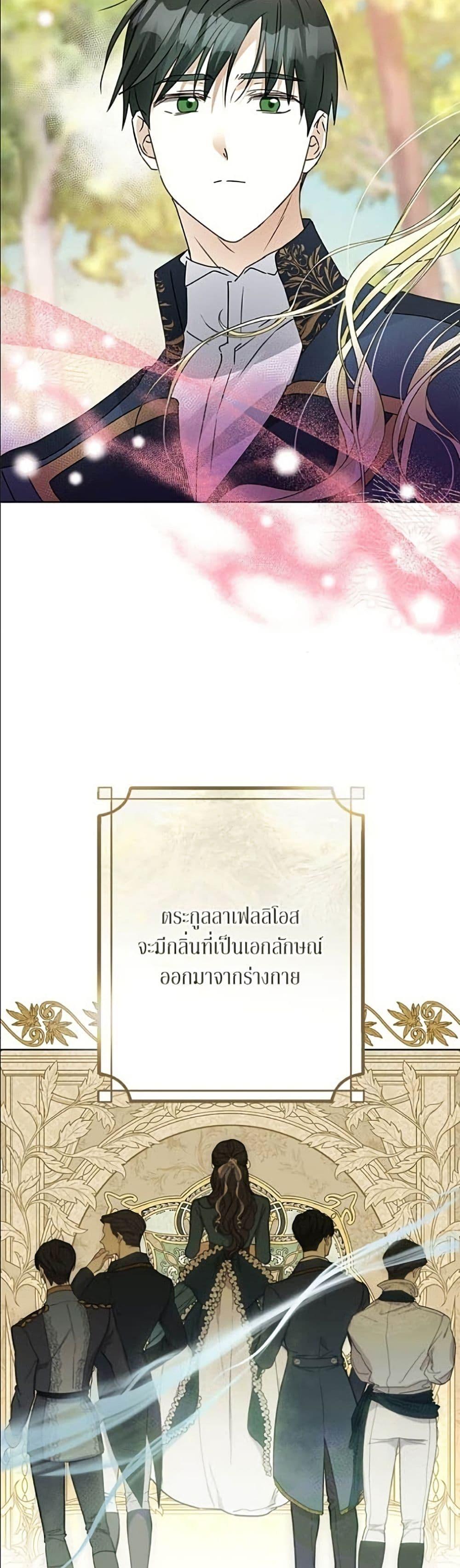 Manga-lc-com อ่านมังงะ อ่านการ์ตูน ออนไลน์ ฟรี Became the Duke’s Male Servant ตอนที่ 1 2 3 4 5 6 7 8 9 10 11 12 13 14 ฟรี ไม่มีโฆษณา Manga-lc - อ่าน มังงะ อ่าน การ์ตูน ออนไลน์ อ่านมังงะ ฟรี