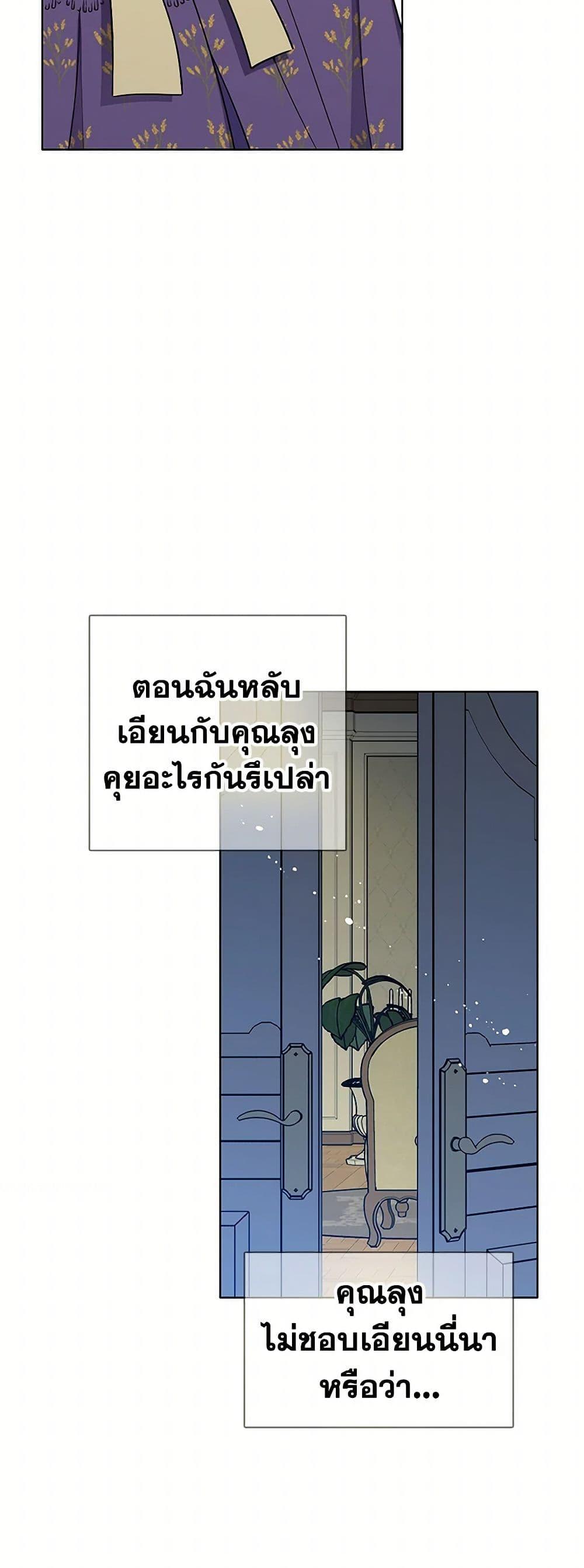 Manga-lc-com อ่านมังงะ อ่านการ์ตูน ออนไลน์ ฟรี The Detective Of Muiella ตอนที่ 1 2 3 4 5 6 7 8 9 10 11 12 13 14 ฟรี ไม่มีโฆษณา Manga-lc - อ่าน มังงะ อ่าน การ์ตูน ออนไลน์ อ่านมังงะ ฟรี