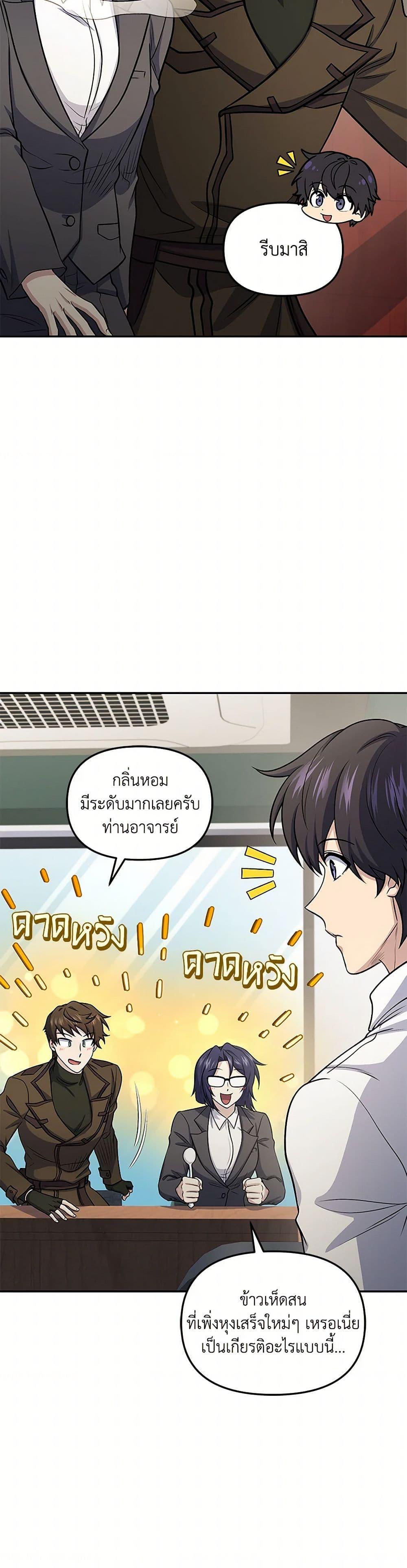 Manga-lc-com อ่านมังงะ อ่านการ์ตูน ออนไลน์ ฟรี Bizarre Restaurant ตอนที่ 1 2 3 4 5 6 7 8 9 10 11 12 13 14 ฟรี ไม่มีโฆษณา Manga-lc - อ่าน มังงะ อ่าน การ์ตูน ออนไลน์ อ่านมังงะ ฟรี