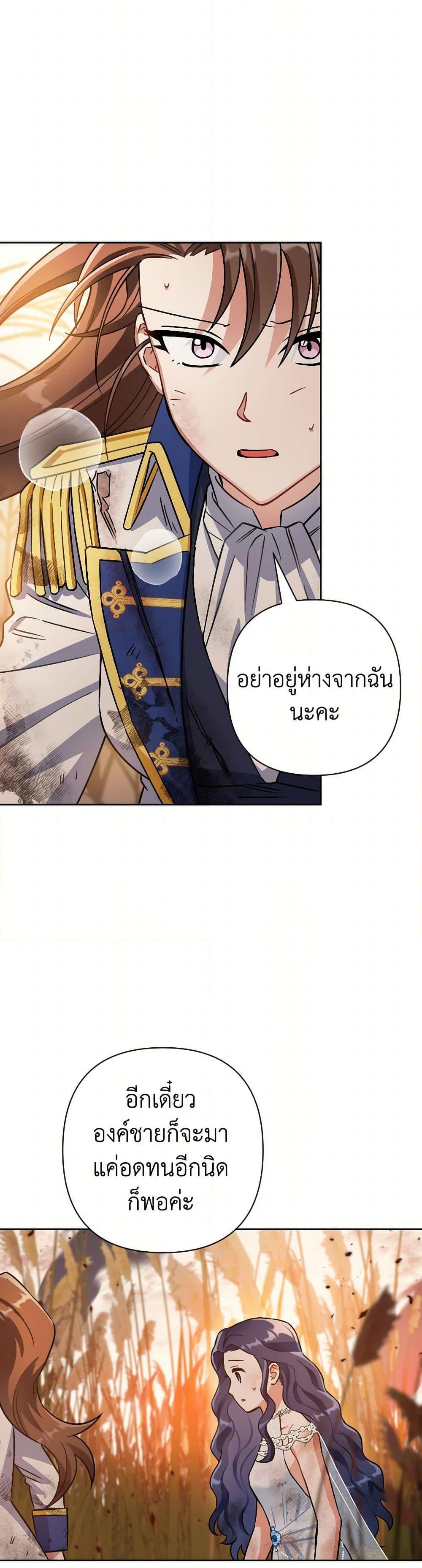 Manga-lc-com อ่านมังงะ อ่านการ์ตูน ออนไลน์ ฟรี Prince, Why Are You Nice to Me ตอนที่ 1 2 3 4 5 6 7 8 9 10 11 12 13 14 ฟรี ไม่มีโฆษณา Manga-lc - อ่าน มังงะ อ่าน การ์ตูน ออนไลน์ อ่านมังงะ ฟรี