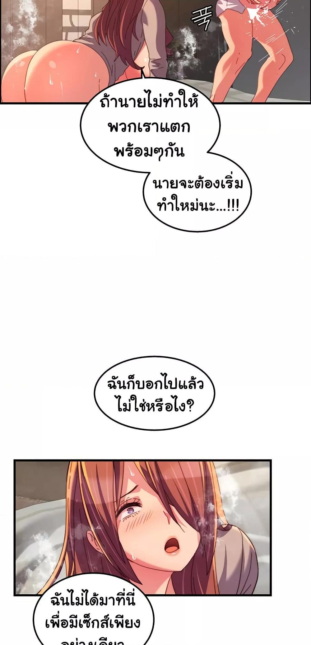 Doujin-Lc- อ่าน โดจิน มังฮวา เกาหลี ญี่ปุ่น จีน แปลไทย Chicken Club ตอนที่ 1 2 3 4 5 6 7 8 9 10 11 12 13 14 ฟรี ไม่มีโฆษณา อ่าน โดจิน Manhwa เกาหลี ญี่ปุ่น จีน เรามีครบ คัดมาให้เน้นๆ โดจิน 18+ รับประกันความฟินโดย  Doujin Lc