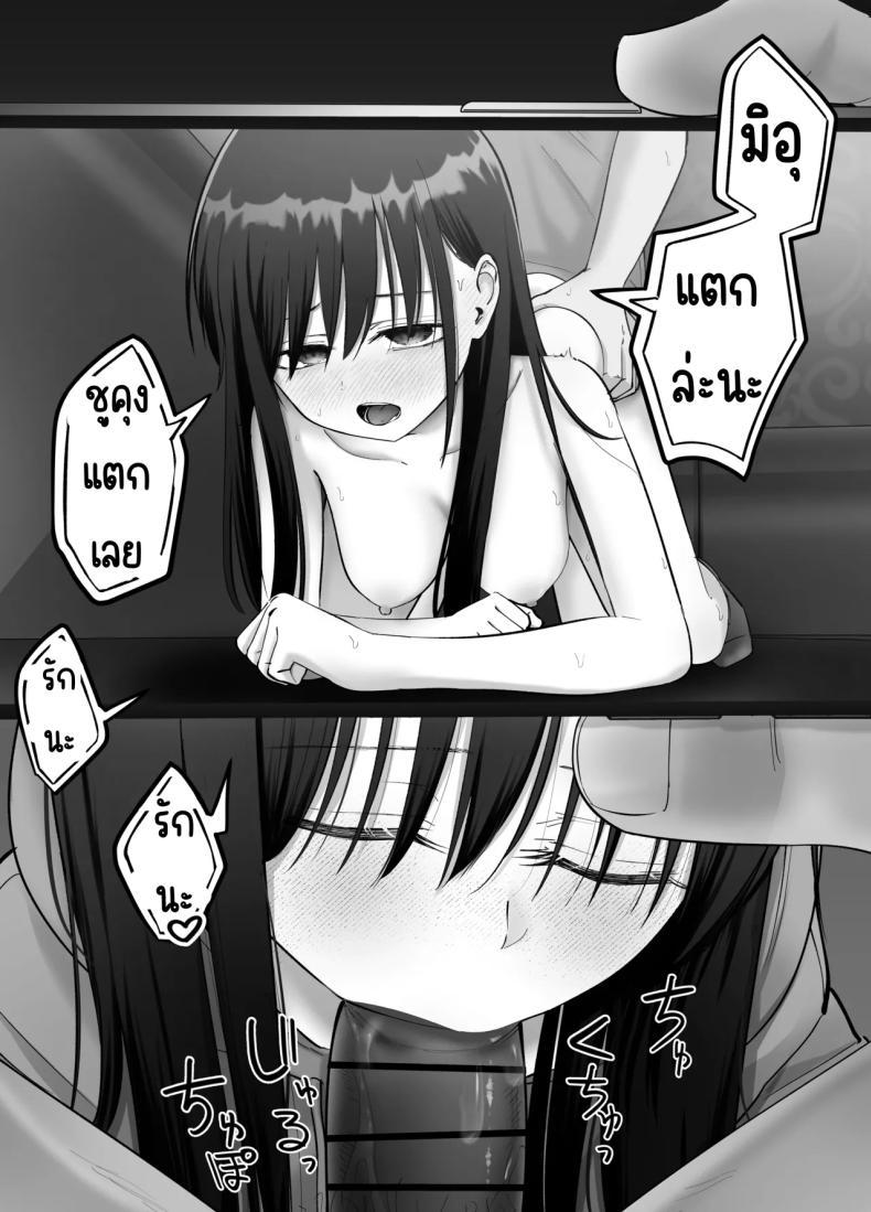 Doujin-Lc- อ่าน โดจิน มังฮวา เกาหลี ญี่ปุ่น จีน แปลไทย ลูกสาวที่ฝากเลี้ยง [Tarou Project (Ore Tarou)] Takuran no Musume ตอนที่ 1 2 3 4 5 6 7 8 9 10 11 12 13 14 ฟรี ไม่มีโฆษณา อ่าน โดจิน Manhwa เกาหลี ญี่ปุ่น จีน เรามีครบ คัดมาให้เน้นๆ โดจิน 18+ รับประกันความฟินโดย  Doujin Lc