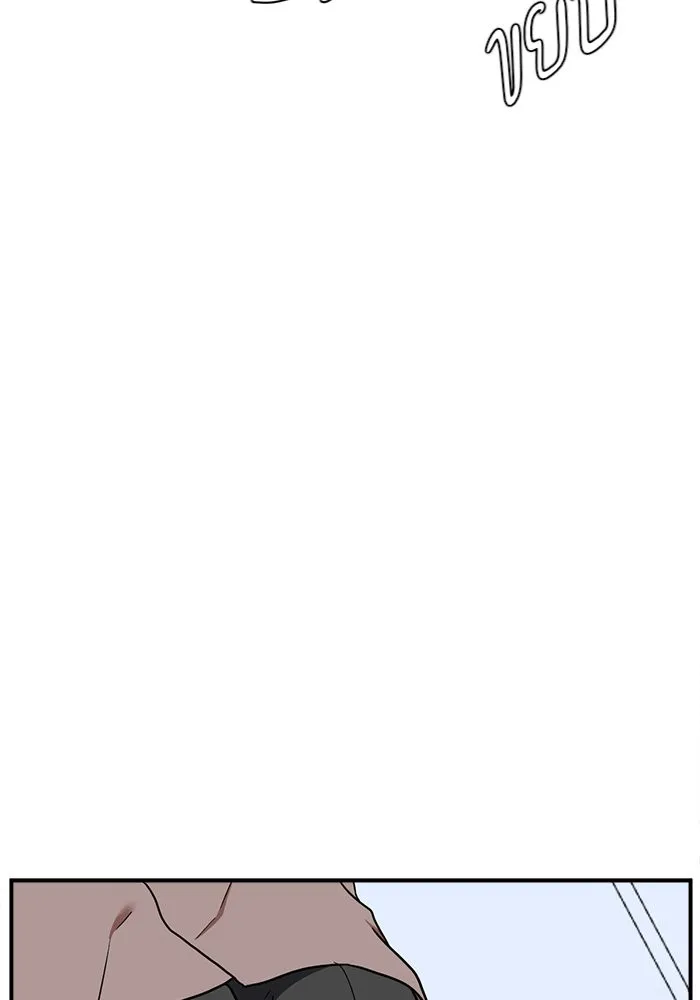 ช่วยเปลี่ยนฉันที ตอนที่ 72. ยอมินซอ 22 รูปที่ 107