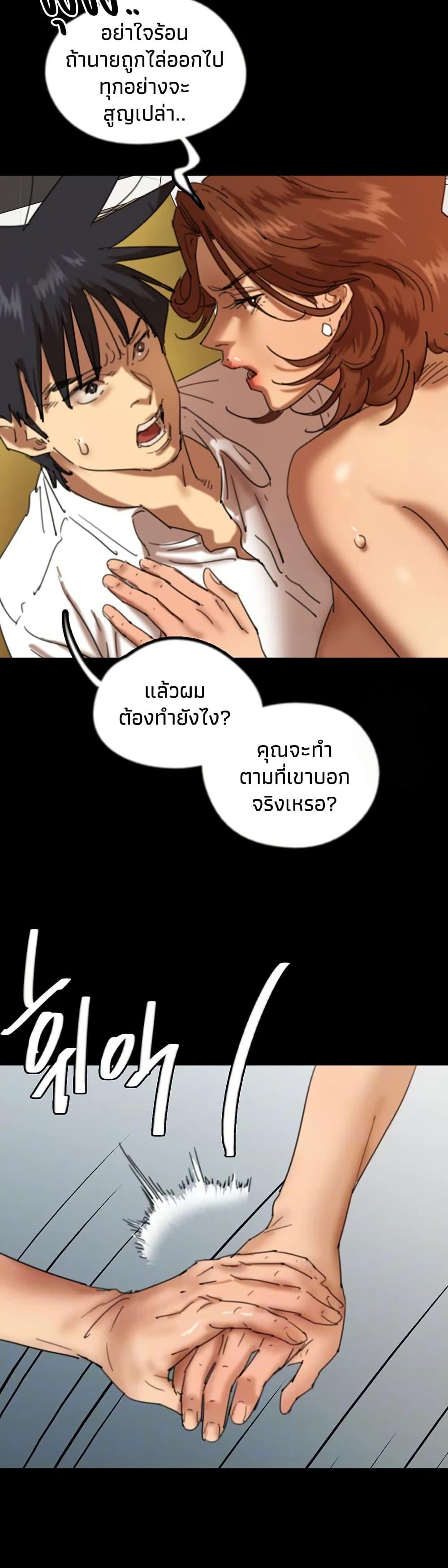 Doujin-Lc- อ่าน โดจิน มังฮวา เกาหลี ญี่ปุ่น จีน แปลไทย Daughters of Benefactors ตอนที่ 1 2 3 4 5 6 7 8 9 10 11 12 13 14 ฟรี ไม่มีโฆษณา อ่าน โดจิน Manhwa เกาหลี ญี่ปุ่น จีน เรามีครบ คัดมาให้เน้นๆ โดจิน 18+ รับประกันความฟินโดย  Doujin Lc