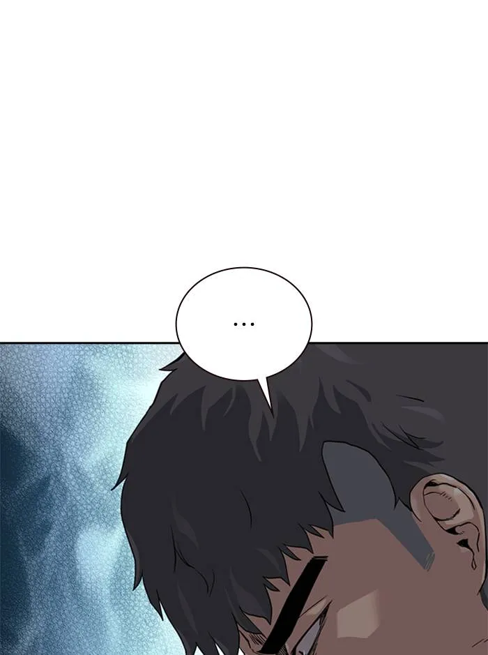 อ ตอนที่ 57 รูปที่ 116