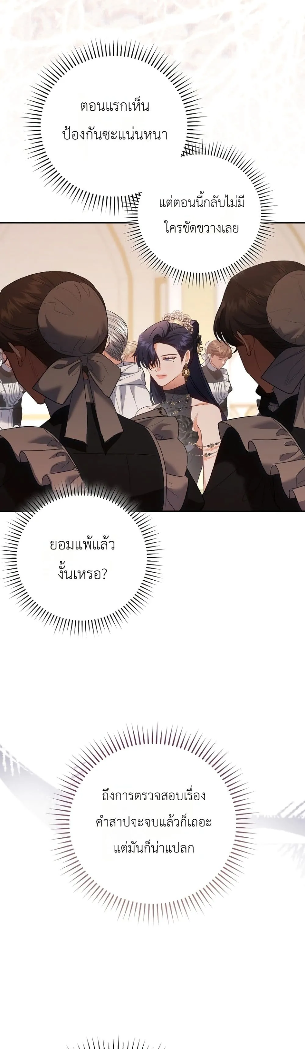 Manga-lc-com อ่านมังงะ อ่านการ์ตูน ออนไลน์ ฟรี Sister-in-Law of the Heroine in a Childcare Novel ตอนที่ 1 2 3 4 5 6 7 8 9 10 11 12 13 14 ฟรี ไม่มีโฆษณา Manga-lc - อ่าน มังงะ อ่าน การ์ตูน ออนไลน์ อ่านมังงะ ฟรี