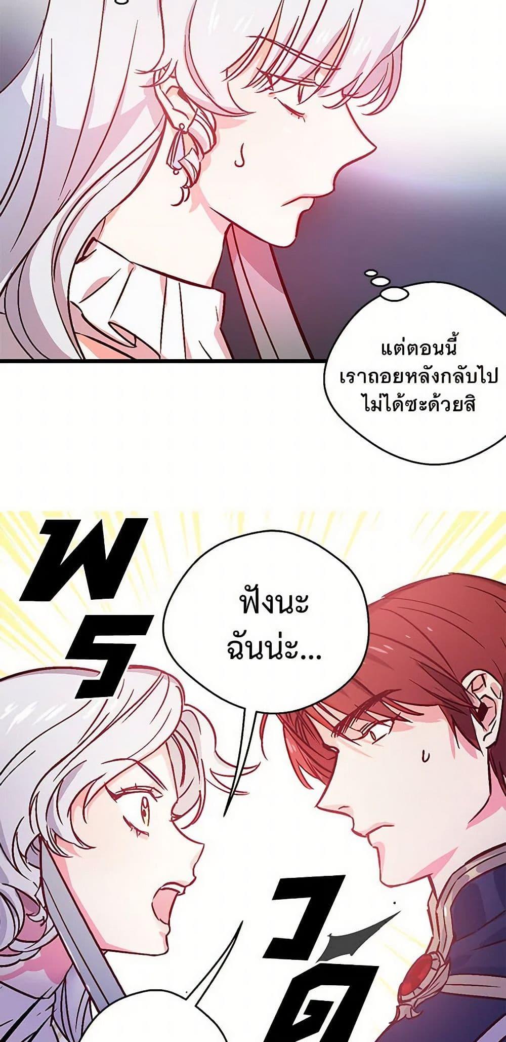 Manga-lc-com อ่านมังงะ อ่านการ์ตูน ออนไลน์ ฟรี Revenge Wedding ตอนที่ 1 2 3 4 5 6 7 8 9 10 11 12 13 14 ฟรี ไม่มีโฆษณา Manga-lc - อ่าน มังงะ อ่าน การ์ตูน ออนไลน์ อ่านมังงะ ฟรี