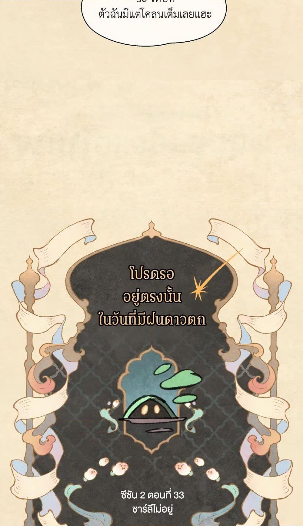 Manga-lc-com อ่านมังงะ อ่านการ์ตูน ออนไลน์ ฟรี Wait Where the Shooting Star Falls ตอนที่ 1 2 3 4 5 6 7 8 9 10 11 12 13 14 ฟรี ไม่มีโฆษณา Manga-lc - อ่าน มังงะ อ่าน การ์ตูน ออนไลน์ อ่านมังงะ ฟรี