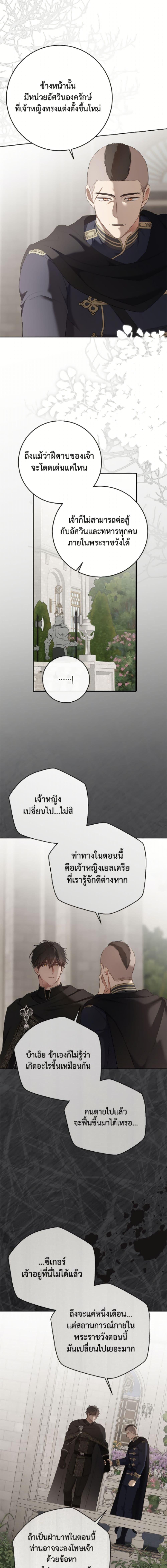 Manga-lc-com อ่านมังงะ อ่านการ์ตูน ออนไลน์ ฟรี I Fell into a Reverse Harem Game! ตอนที่ 1 2 3 4 5 6 7 8 9 10 11 12 13 14 ฟรี ไม่มีโฆษณา Manga-lc - อ่าน มังงะ อ่าน การ์ตูน ออนไลน์ อ่านมังงะ ฟรี