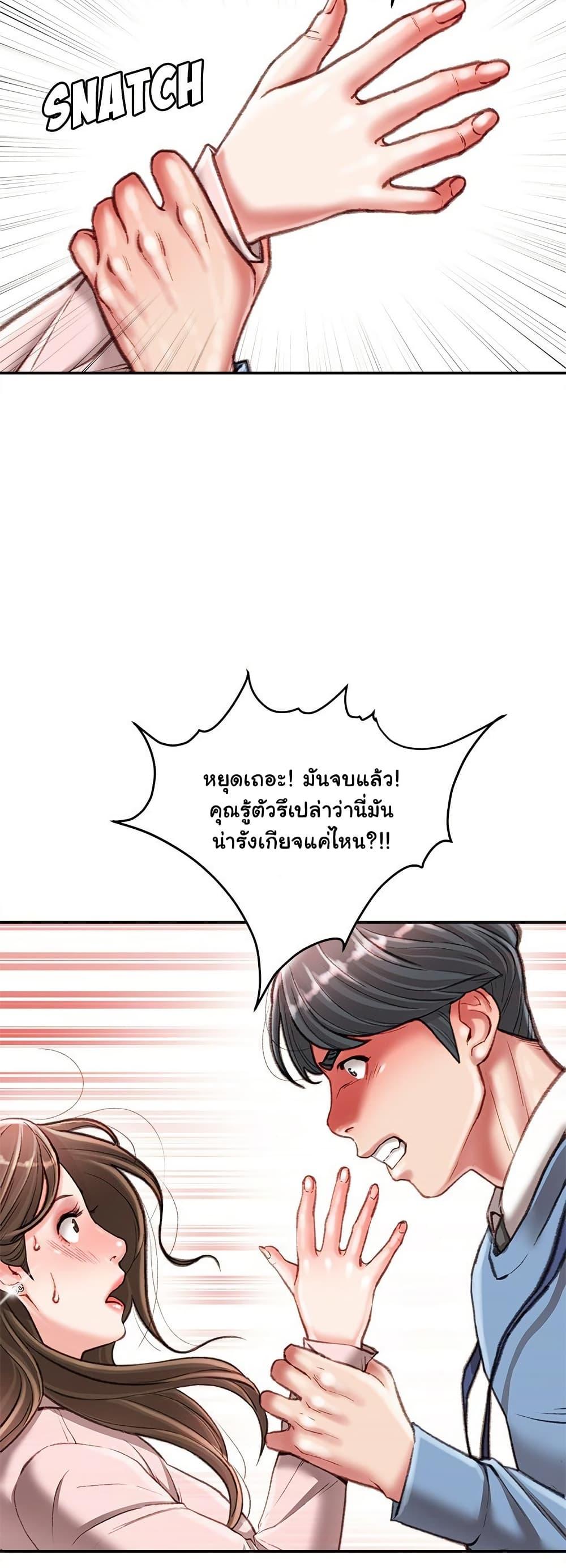 Doujin-Lc- อ่าน โดจิน มังฮวา เกาหลี ญี่ปุ่น จีน แปลไทย Distractions ตอนที่ 1 2 3 4 5 6 7 8 9 10 11 12 13 14 ฟรี ไม่มีโฆษณา อ่าน โดจิน Manhwa เกาหลี ญี่ปุ่น จีน เรามีครบ คัดมาให้เน้นๆ โดจิน 18+ รับประกันความฟินโดย  Doujin Lc