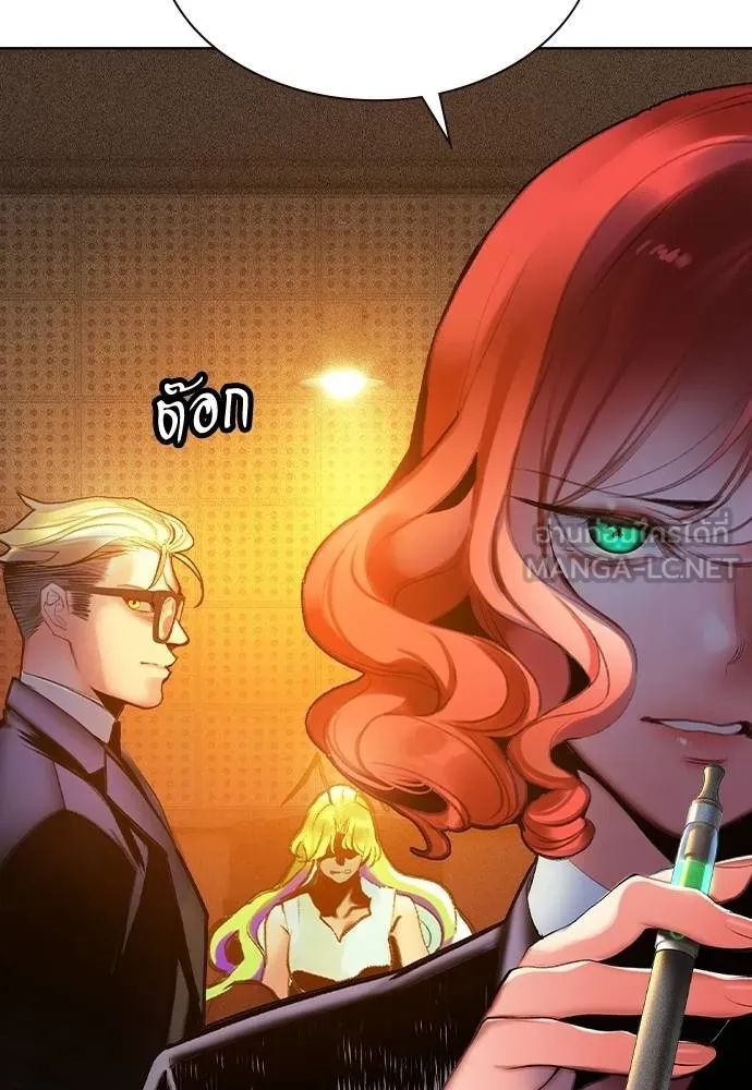 Jungle Juice ตอนที่ 135 รูปที่ 27