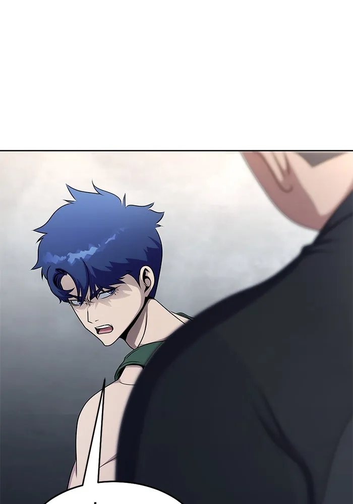 เพลเยอร์นักกินเหล็ก ตอนที่ 4 รูปที่ 113