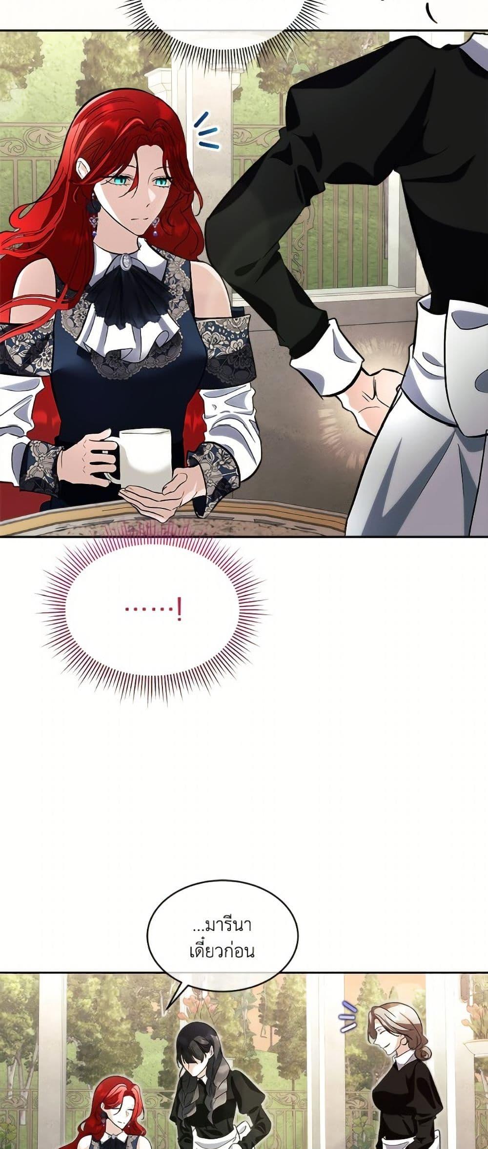 Manga-lc-com อ่านมังงะ อ่านการ์ตูน ออนไลน์ ฟรี Fostering the Male Lead ตอนที่ 1 2 3 4 5 6 7 8 9 10 11 12 13 14 ฟรี ไม่มีโฆษณา Manga-lc - อ่าน มังงะ อ่าน การ์ตูน ออนไลน์ อ่านมังงะ ฟรี