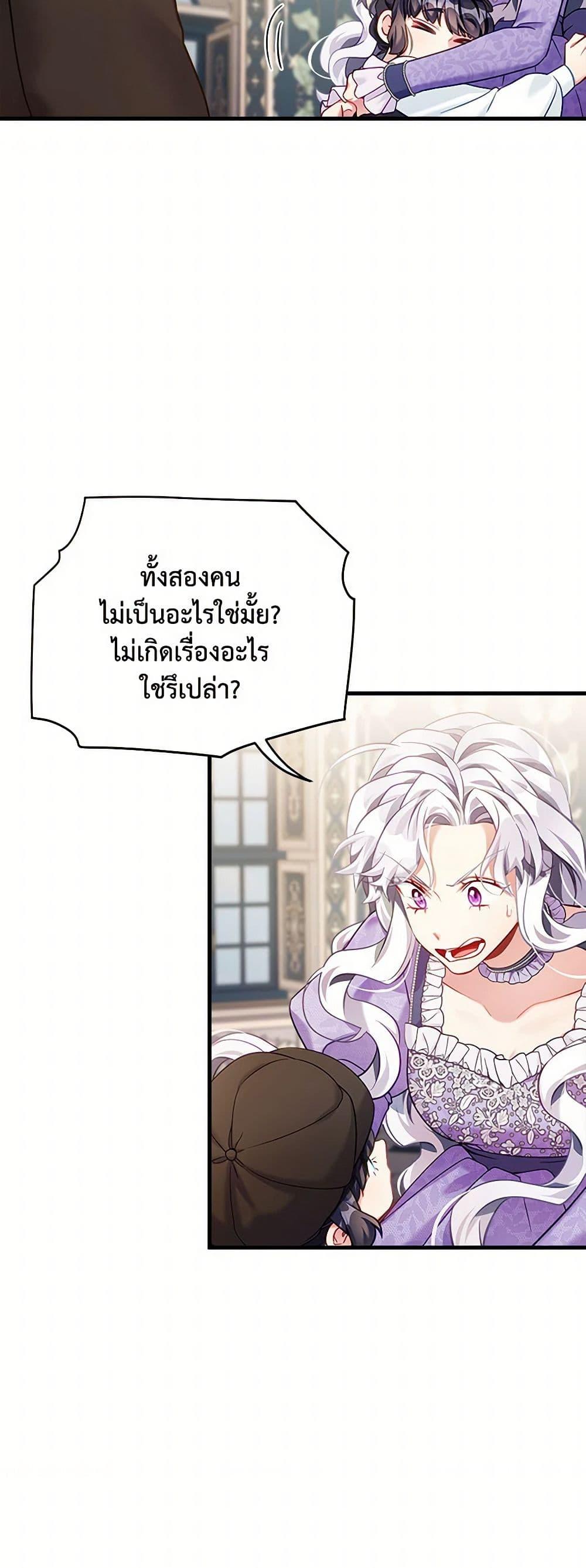Manga-lc-com อ่านมังงะ อ่านการ์ตูน ออนไลน์ ฟรี Not-Sew-Wicked Stepmom ตอนที่ 1 2 3 4 5 6 7 8 9 10 11 12 13 14 ฟรี ไม่มีโฆษณา Manga-lc - อ่าน มังงะ อ่าน การ์ตูน ออนไลน์ อ่านมังงะ ฟรี