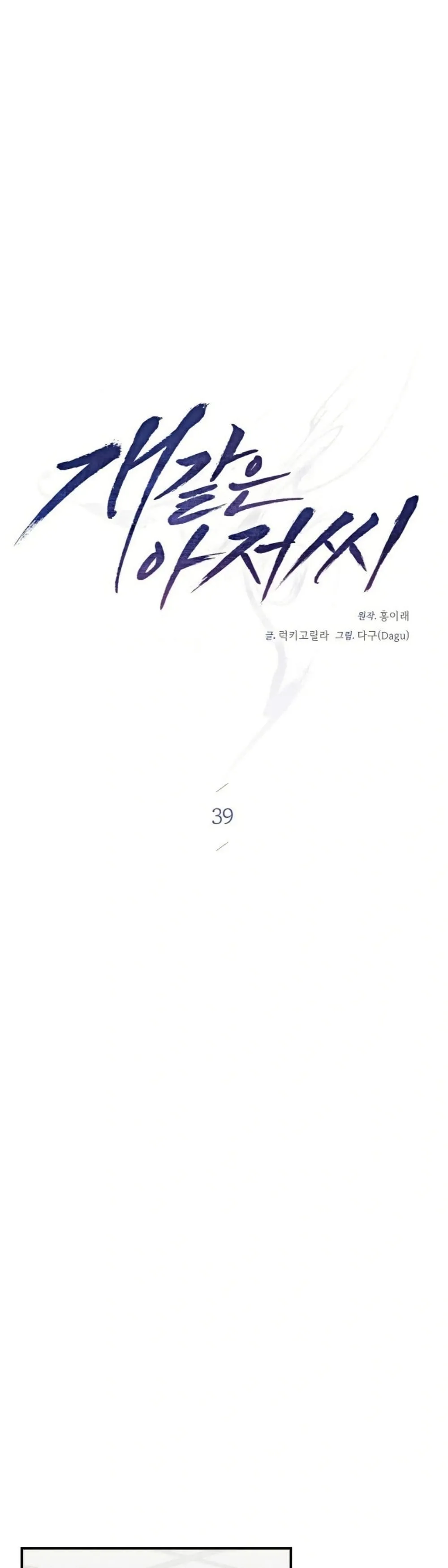 Manga-lc-com อ่านมังงะ อ่านการ์ตูน ออนไลน์ ฟรี Bastard Uncle ตอนที่ 1 2 3 4 5 6 7 8 9 10 11 12 13 14 ฟรี ไม่มีโฆษณา Manga-lc - อ่าน มังงะ อ่าน การ์ตูน ออนไลน์ อ่านมังงะ ฟรี