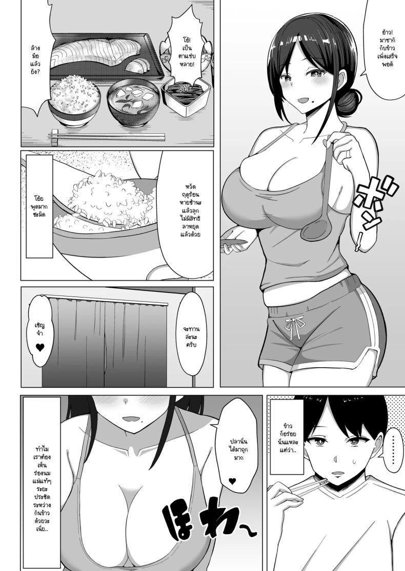 Doujin-Lc- อ่าน โดจิน มังฮวา เกาหลี ญี่ปุ่น จีน แปลไทย เมื่อแม่ย้ายมาอยู่กับผมในห้องแคบๆ (Europia) ตอนที่ 1 2 3 4 5 6 7 8 9 10 11 12 13 14 ฟรี ไม่มีโฆษณา อ่าน โดจิน Manhwa เกาหลี ญี่ปุ่น จีน เรามีครบ คัดมาให้เน้นๆ โดจิน 18+ รับประกันความฟินโดย  Doujin Lc