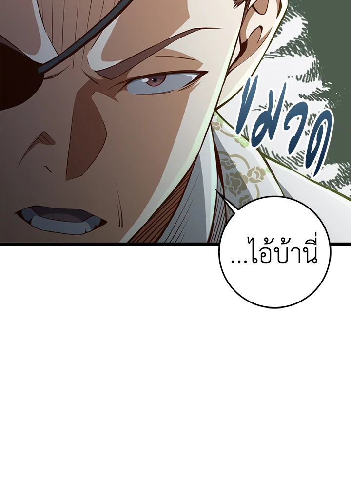 Manga-lc-com อ่านมังงะ อ่านการ์ตูน ออนไลน์ ฟรี The Lord of Coins ตอนที่ 1 2 3 4 5 6 7 8 9 10 11 12 13 14 ฟรี ไม่มีโฆษณา Manga-lc - อ่าน มังงะ อ่าน การ์ตูน ออนไลน์ อ่านมังงะ ฟรี