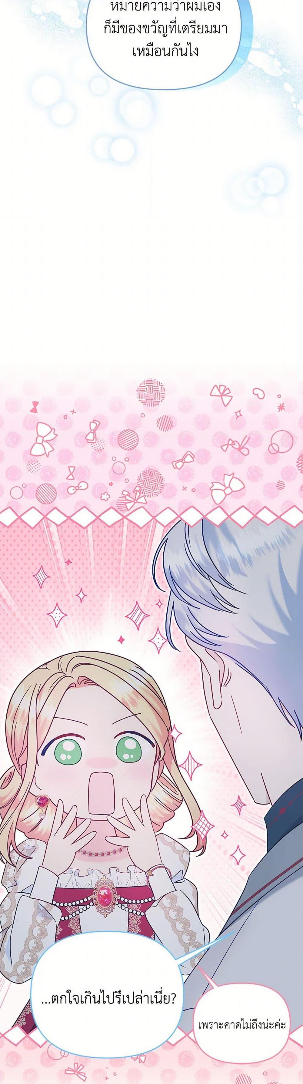 Manga-lc-com อ่านมังงะ อ่านการ์ตูน ออนไลน์ ฟรี I Stole the Child of My War-Mad Husband ตอนที่ 1 2 3 4 5 6 7 8 9 10 11 12 13 14 ฟรี ไม่มีโฆษณา Manga-lc - อ่าน มังงะ อ่าน การ์ตูน ออนไลน์ อ่านมังงะ ฟรี