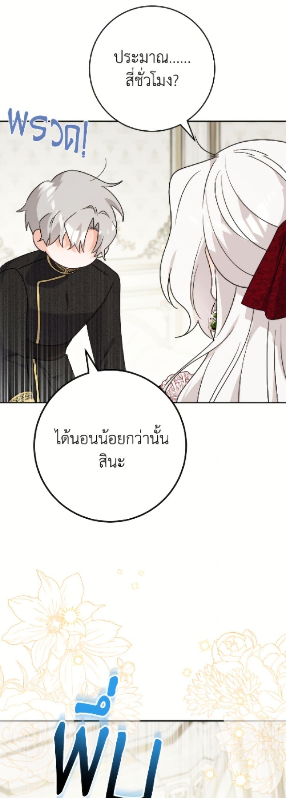 Manga-lc-com อ่านมังงะ อ่านการ์ตูน ออนไลน์ ฟรี The Male Lead is in Charge of the Successor ตอนที่ 1 2 3 4 5 6 7 8 9 10 11 12 13 14 ฟรี ไม่มีโฆษณา Manga-lc - อ่าน มังงะ อ่าน การ์ตูน ออนไลน์ อ่านมังงะ ฟรี