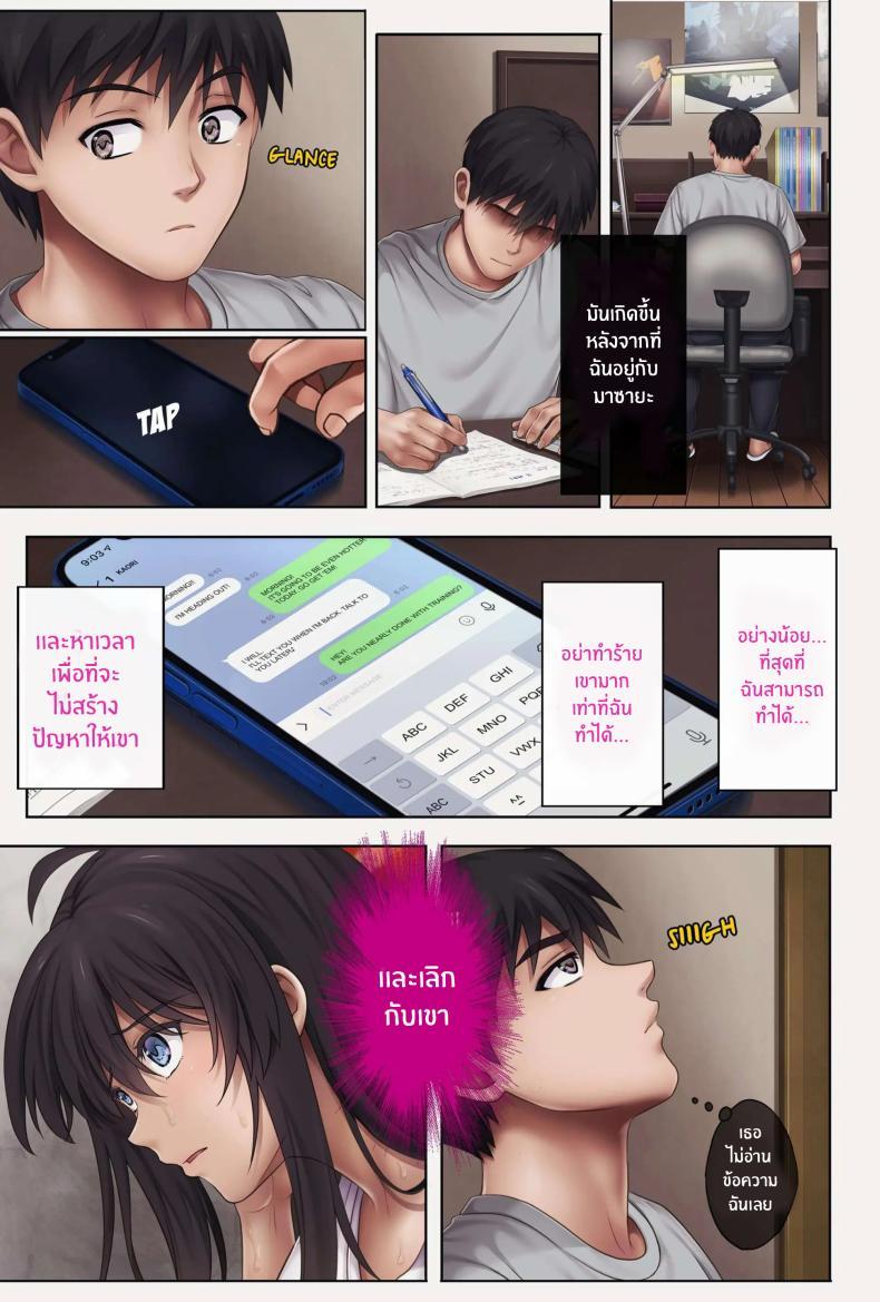 Doujin-Lc- อ่าน โดจิน มังฮวา เกาหลี ญี่ปุ่น จีน แปลไทย เเคมป์หน้าร้อนเเห่งความอัปยศ Deep Stroke 3 Summer Camp Part Two ตอนที่ 1 2 3 4 5 6 7 8 9 10 11 12 13 14 ฟรี ไม่มีโฆษณา อ่าน โดจิน Manhwa เกาหลี ญี่ปุ่น จีน เรามีครบ คัดมาให้เน้นๆ โดจิน 18+ รับประกันความฟินโดย  Doujin Lc