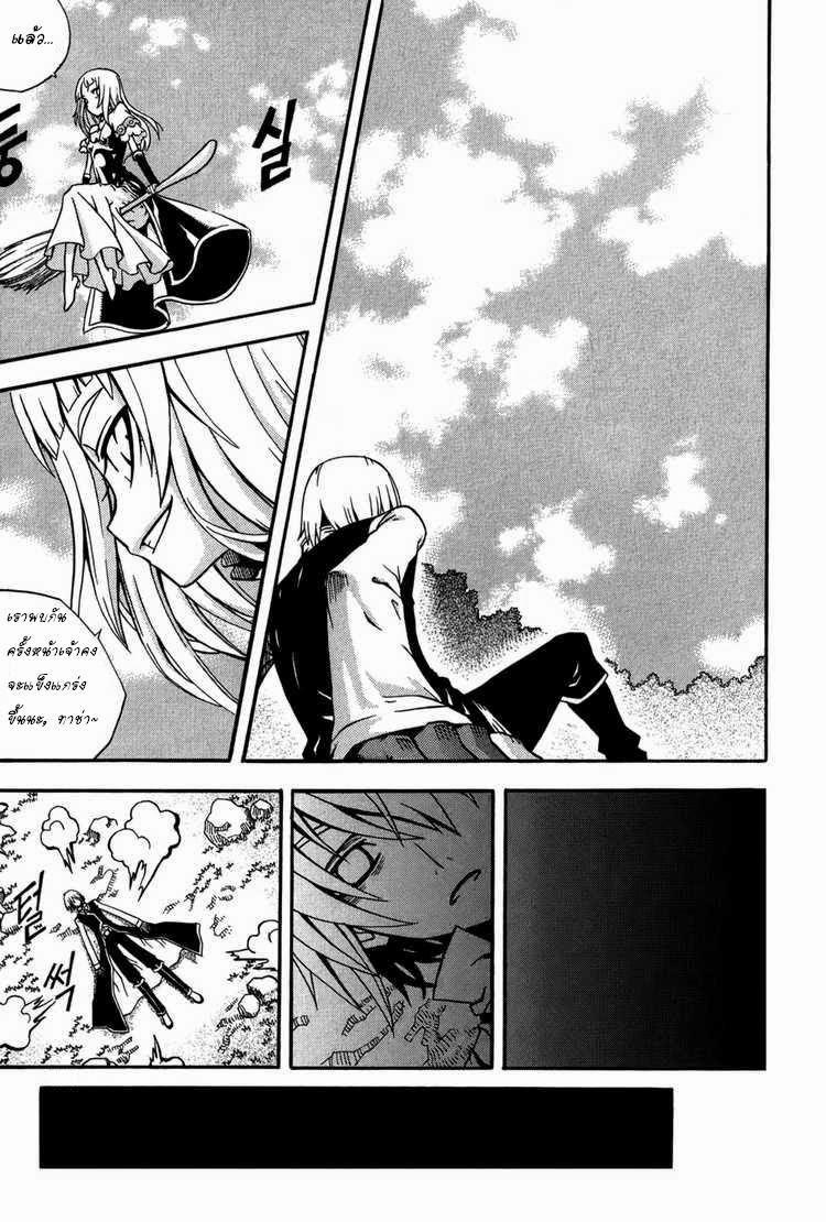 Manga-lc-com อ่านมังงะ อ่านการ์ตูน ออนไลน์ ฟรี WITCH HUNTER ตอนที่ 1 2 3 4 5 6 7 8 9 10 11 12 13 14 ฟรี ไม่มีโฆษณา Manga-lc - อ่าน มังงะ อ่าน การ์ตูน ออนไลน์ อ่านมังงะ ฟรี