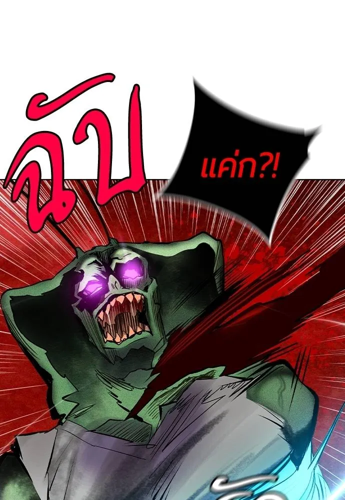 Jungle Juice ตอนที่ 129 รูปที่ 50