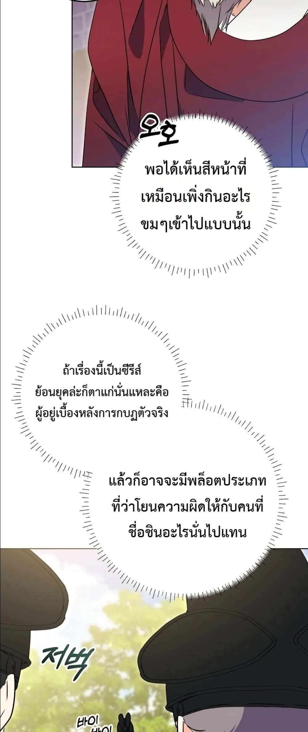 Manga-lc-com อ่านมังงะ อ่านการ์ตูน ออนไลน์ ฟรี The Princess’s Guide to a Perfect Life ตอนที่ 1 2 3 4 5 6 7 8 9 10 11 12 13 14 ฟรี ไม่มีโฆษณา Manga-lc - อ่าน มังงะ อ่าน การ์ตูน ออนไลน์ อ่านมังงะ ฟรี