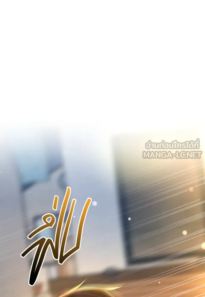 รักกันคนละครึ่งทาง ตอนที่ 50 (จบซีซัน 1) รูปที่ 150