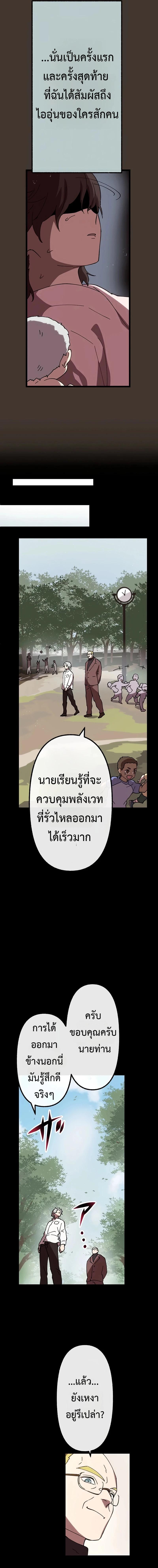 Manga-lc-com อ่านมังงะ อ่านการ์ตูน ออนไลน์ ฟรี Akari the Last Boss Girl ตอนที่ 1 2 3 4 5 6 7 8 9 10 11 12 13 14 ฟรี ไม่มีโฆษณา Manga-lc - อ่าน มังงะ อ่าน การ์ตูน ออนไลน์ อ่านมังงะ ฟรี