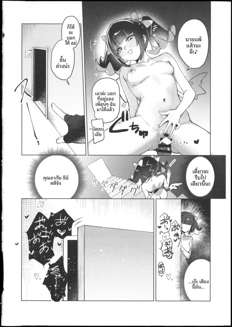 Doujin-Lc- อ่าน โดจิน มังฮวา เกาหลี ญี่ปุ่น จีน แปลไทย ความลับที่หลอกลวง (Waraiwari Gyoza) (Zenless Zone Zero) ตอนที่ 1 2 3 4 5 6 7 8 9 10 11 12 13 14 ฟรี ไม่มีโฆษณา อ่าน โดจิน Manhwa เกาหลี ญี่ปุ่น จีน เรามีครบ คัดมาให้เน้นๆ โดจิน 18+ รับประกันความฟินโดย  Doujin Lc