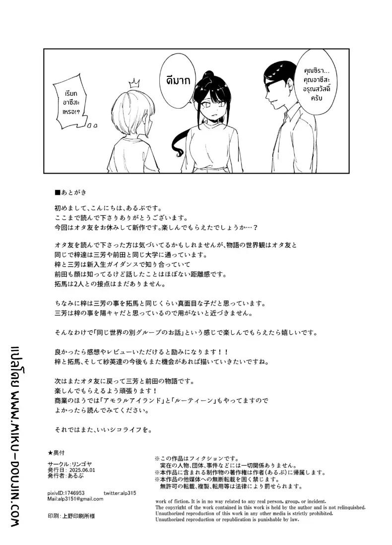 Doujin-Lc- อ่าน โดจิน มังฮวา เกาหลี ญี่ปุ่น จีน แปลไทย ร่างกายนี้มันรักไปเอง (Alp) ตอนที่ 1 2 3 4 5 6 7 8 9 10 11 12 13 14 ฟรี ไม่มีโฆษณา อ่าน โดจิน Manhwa เกาหลี ญี่ปุ่น จีน เรามีครบ คัดมาให้เน้นๆ โดจิน 18+ รับประกันความฟินโดย  Doujin Lc
