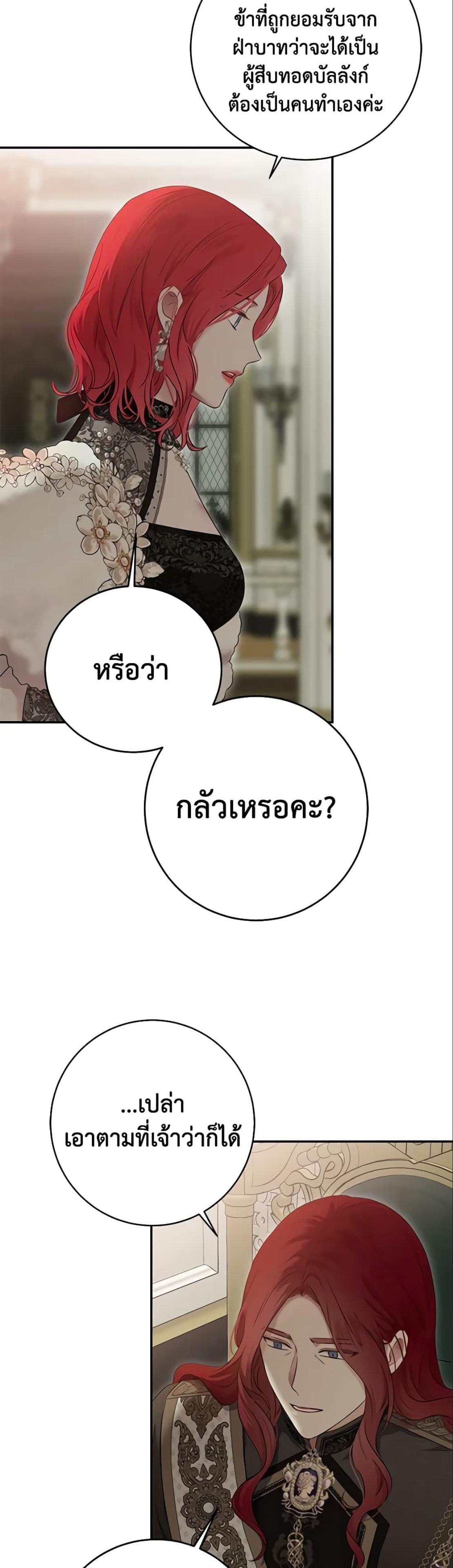 Manga-lc-com อ่านมังงะ อ่านการ์ตูน ออนไลน์ ฟรี I Fell into a Reverse Harem Game! ตอนที่ 1 2 3 4 5 6 7 8 9 10 11 12 13 14 ฟรี ไม่มีโฆษณา Manga-lc - อ่าน มังงะ อ่าน การ์ตูน ออนไลน์ อ่านมังงะ ฟรี