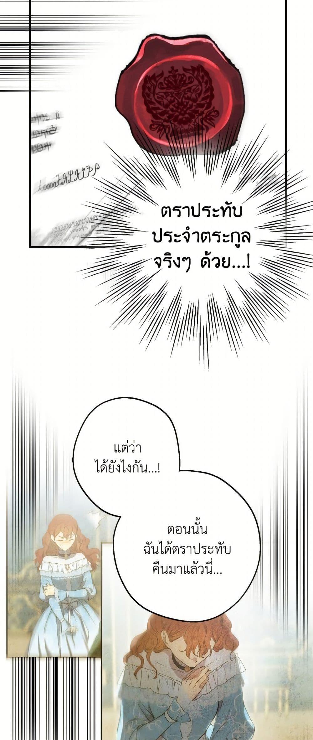 Manga-lc-com อ่านมังงะ อ่านการ์ตูน ออนไลน์ ฟรี The Strongest Characters in the World are Obsessed With Me ตอนที่ 1 2 3 4 5 6 7 8 9 10 11 12 13 14 ฟรี ไม่มีโฆษณา Manga-lc - อ่าน มังงะ อ่าน การ์ตูน ออนไลน์ อ่านมังงะ ฟรี