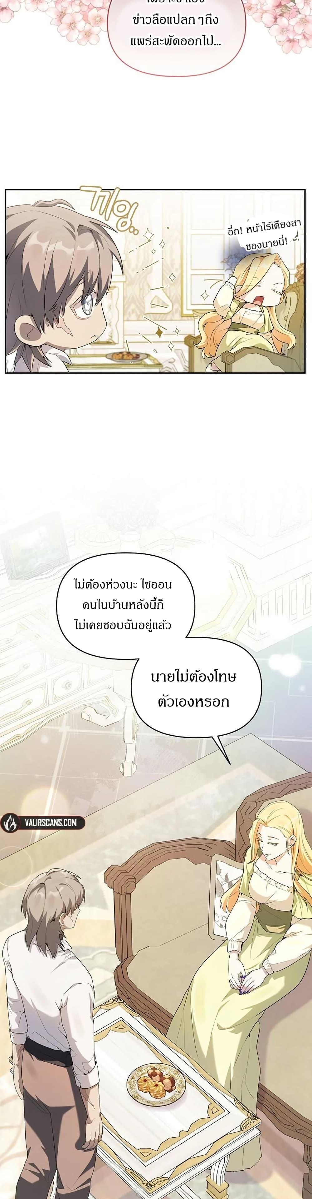 Manga-lc-com อ่านมังงะ อ่านการ์ตูน ออนไลน์ ฟรี The Villainess Is Annoyed by the Male Leads Again Today ตอนที่ 1 2 3 4 5 6 7 8 9 10 11 12 13 14 ฟรี ไม่มีโฆษณา Manga-lc - อ่าน มังงะ อ่าน การ์ตูน ออนไลน์ อ่านมังงะ ฟรี