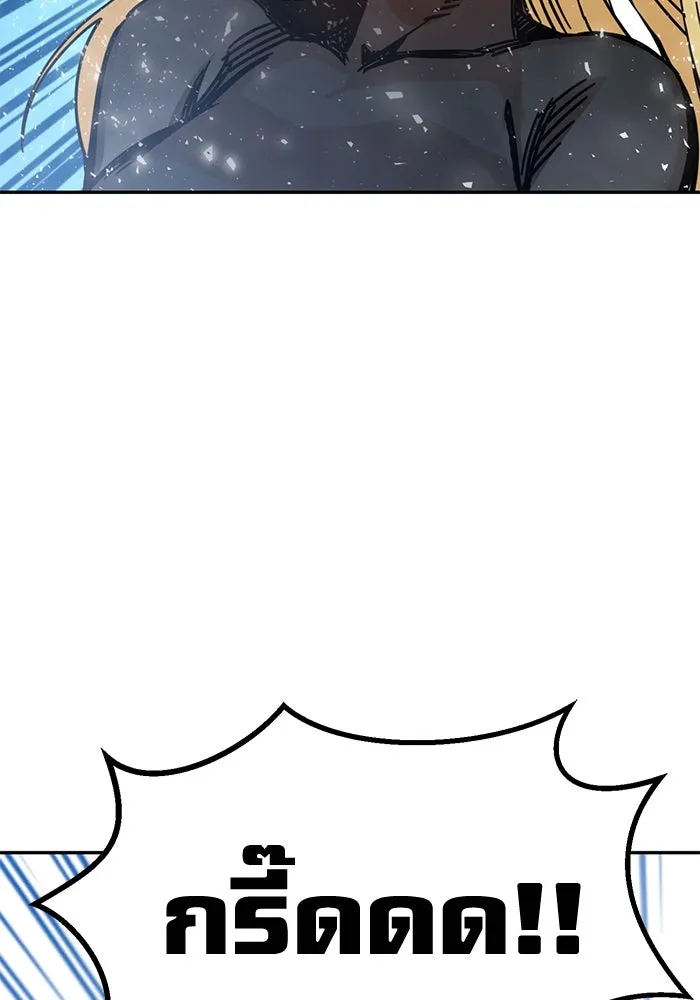 โชคชะตานำพารัก ตอนที่ 3 อาย รูปที่ 52