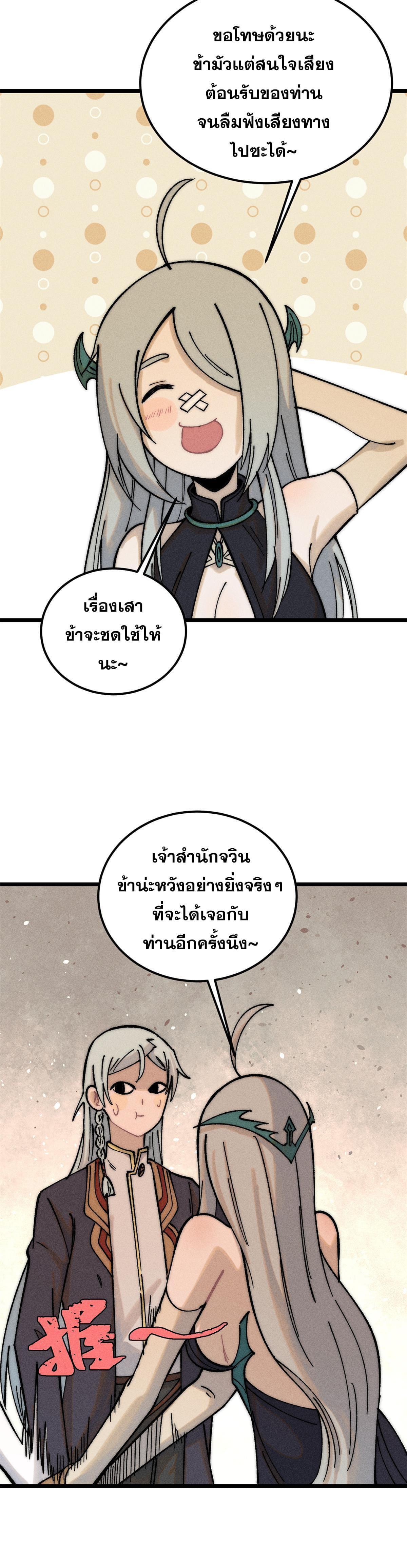 Manga-lc-com อ่านมังงะ อ่านการ์ตูน ออนไลน์ ฟรี All Hail the Sect Leader ตอนที่ 1 2 3 4 5 6 7 8 9 10 11 12 13 14 ฟรี ไม่มีโฆษณา Manga-lc - อ่าน มังงะ อ่าน การ์ตูน ออนไลน์ อ่านมังงะ ฟรี