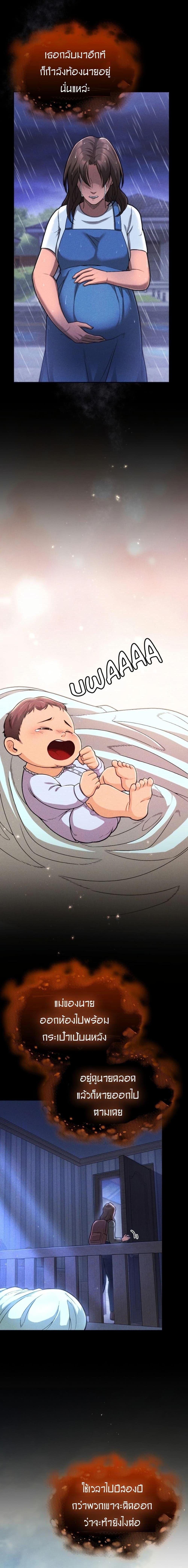 Manga-lc-com อ่านมังงะ อ่านการ์ตูน ออนไลน์ ฟรี Paranoid Mage ตอนที่ 1 2 3 4 5 6 7 8 9 10 11 12 13 14 ฟรี ไม่มีโฆษณา Manga-lc - อ่าน มังงะ อ่าน การ์ตูน ออนไลน์ อ่านมังงะ ฟรี