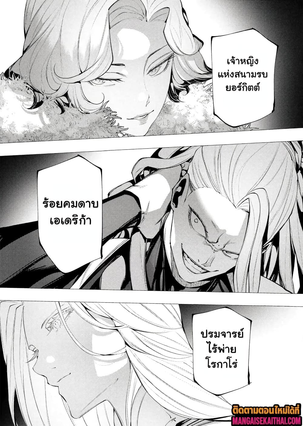 Manga-lc-com อ่านมังงะ อ่านการ์ตูน ออนไลน์ ฟรี The Serial Killer Is Reincarnated Into the Another World. ตอนที่ 1 2 3 4 5 6 7 8 9 10 11 12 13 14 ฟรี ไม่มีโฆษณา Manga-lc - อ่าน มังงะ อ่าน การ์ตูน ออนไลน์ อ่านมังงะ ฟรี