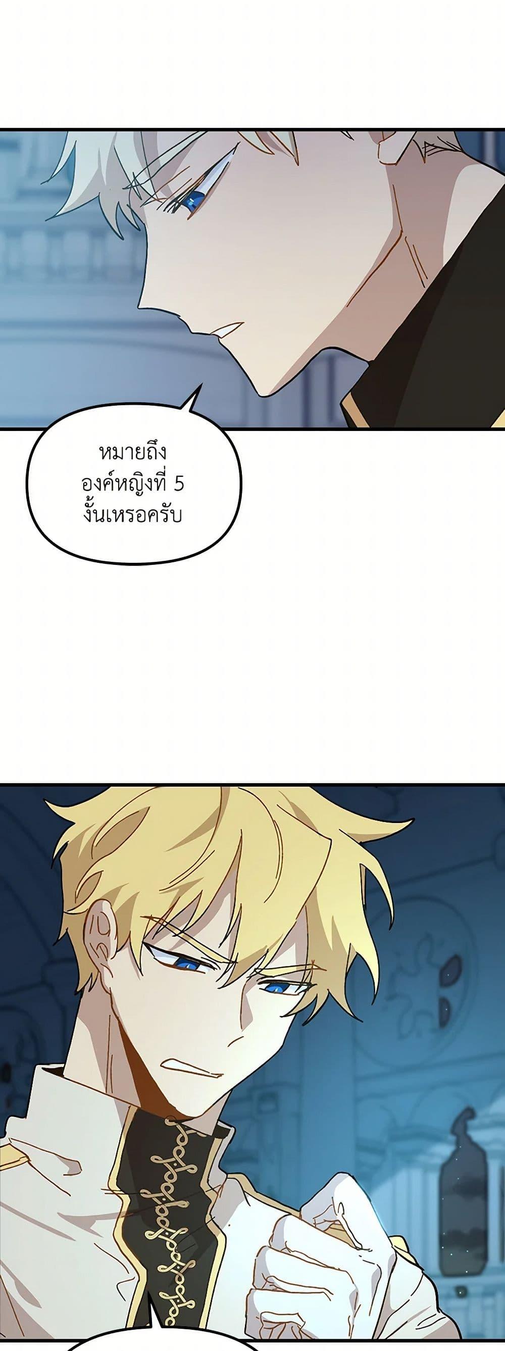 Manga-lc-com อ่านมังงะ อ่านการ์ตูน ออนไลน์ ฟรี The Princess Pretends to Be Crazy ตอนที่ 1 2 3 4 5 6 7 8 9 10 11 12 13 14 ฟรี ไม่มีโฆษณา Manga-lc - อ่าน มังงะ อ่าน การ์ตูน ออนไลน์ อ่านมังงะ ฟรี