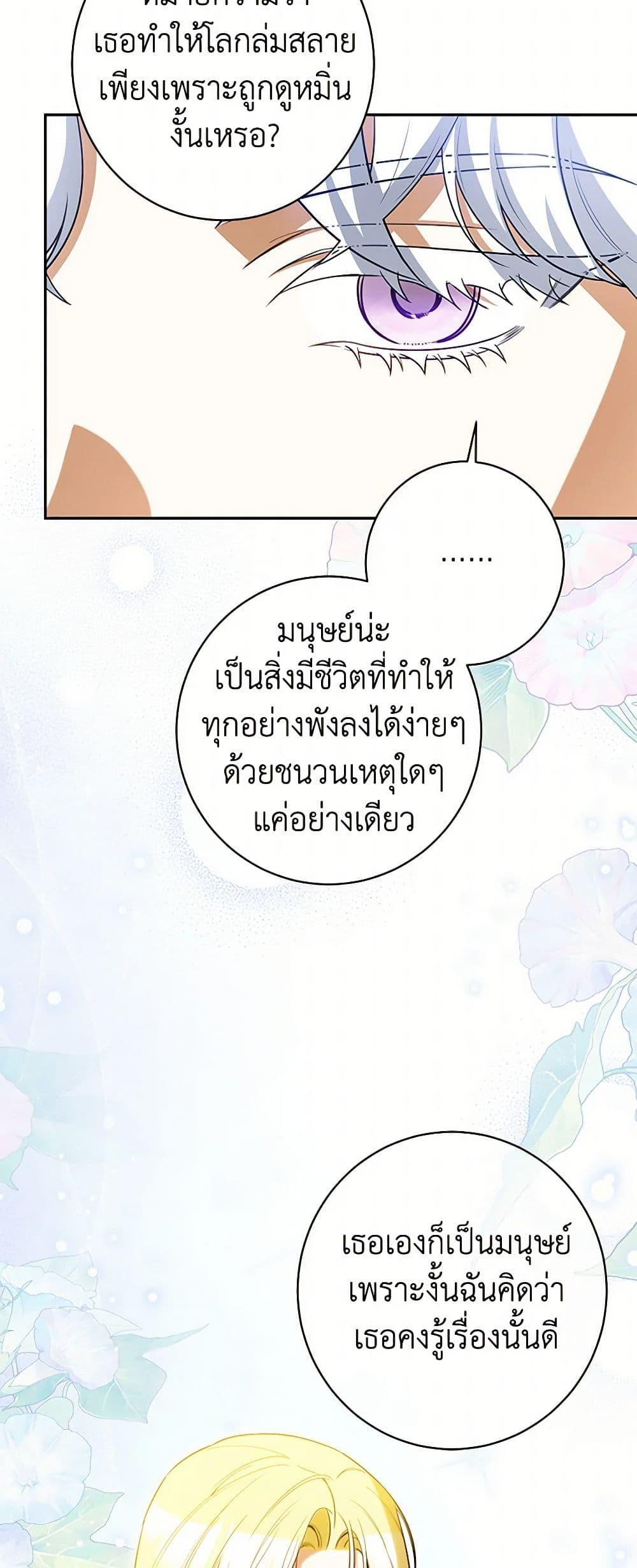 Manga-lc-com อ่านมังงะ อ่านการ์ตูน ออนไลน์ ฟรี I Think I’ve Been Possessed Somewhere ตอนที่ 1 2 3 4 5 6 7 8 9 10 11 12 13 14 ฟรี ไม่มีโฆษณา Manga-lc - อ่าน มังงะ อ่าน การ์ตูน ออนไลน์ อ่านมังงะ ฟรี