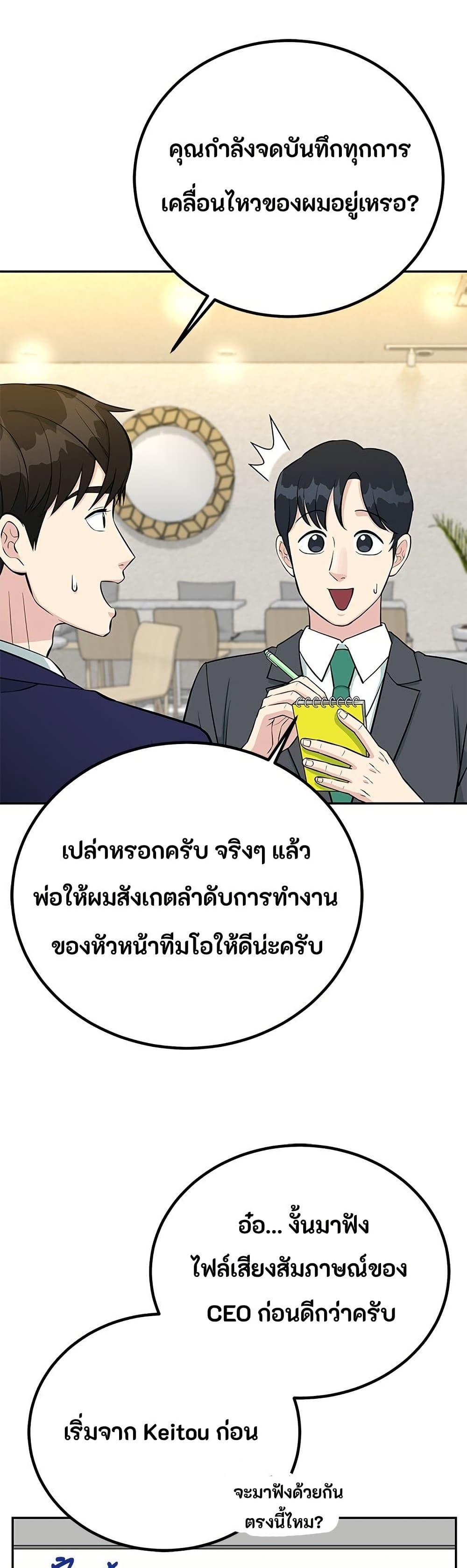Manga-lc-com อ่านมังงะ อ่านการ์ตูน ออนไลน์ ฟรี Reincarnated as a New Employee ตอนที่ 1 2 3 4 5 6 7 8 9 10 11 12 13 14 ฟรี ไม่มีโฆษณา Manga-lc - อ่าน มังงะ อ่าน การ์ตูน ออนไลน์ อ่านมังงะ ฟรี